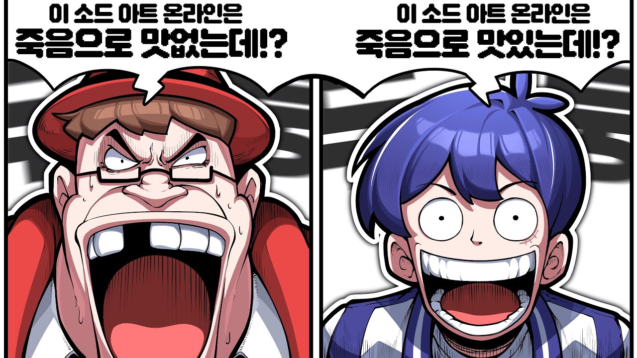 개유치한 애니 오타쿠 토론