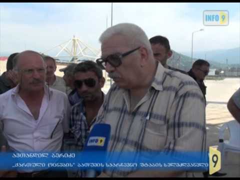 მუშები უხელფასოდ