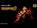 Classic story       sahitya chirantan  bengali audio story