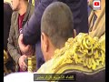 ختااام عالمي للقارئ الدكتور محمد عبدالعزيز سعيد عزاء عائلات دميس -قريه ابوخراش