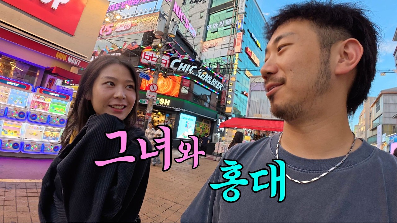 10,000km를 건너 그녀가 한국에 왔습니다