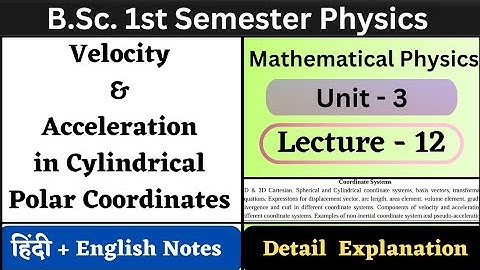 Velocity and Acceleration in Cylindrical Polar Coordinates | Unit-3 | L-12 | Coordinate Systems