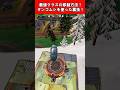 【Fortnite】最強クラスの移動方法！ダンゴムシを使った裏技！ #shorts #fortnite #フォートナイト