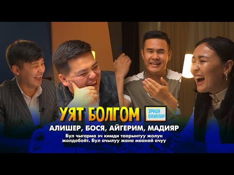 Video: Балдар жана кыздар үчүн сонун фамилиялар