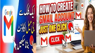 How to create gmail account|#How to create gmail account in mobile| #Gmail Account Banane Ka Tarika📱