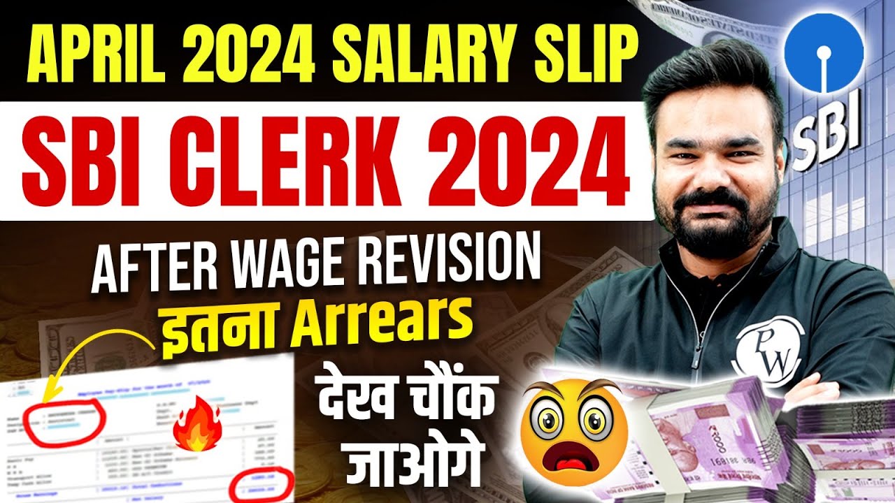SBI Clerk Latest Salary Slip 2024 SBI Clerk Salary After 12th sbi-clerk-latest-salary-slip-2024-sbi-clerk-salary-after-12th