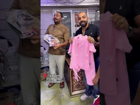 إنزلوا الصبح بسررررررعه أشرف البورسعيدى عامل قلبااااان فى الأسعار🎉👏👏