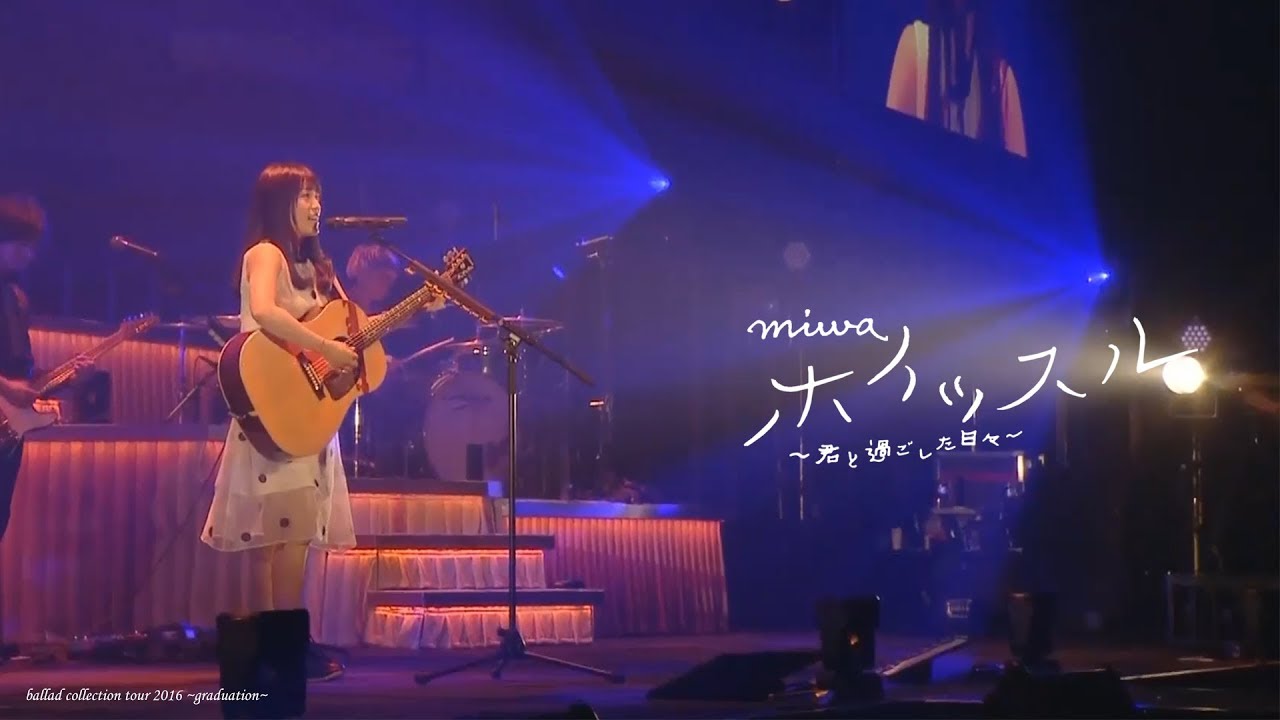 miwa - Whistle ~Kimi to Sugoshita Hibi~ [