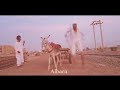 بلا سيد اللبن 