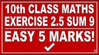 10Th Cl Maths-Exercise2.5-Sum-9--Chapter-2-Arthematic Progreesiom-Tamilnadu Syllabus-