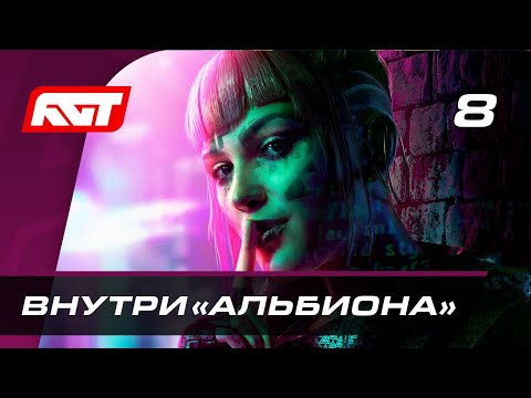 Видео: Watch Dogs отгрузила более 8 миллионов единиц