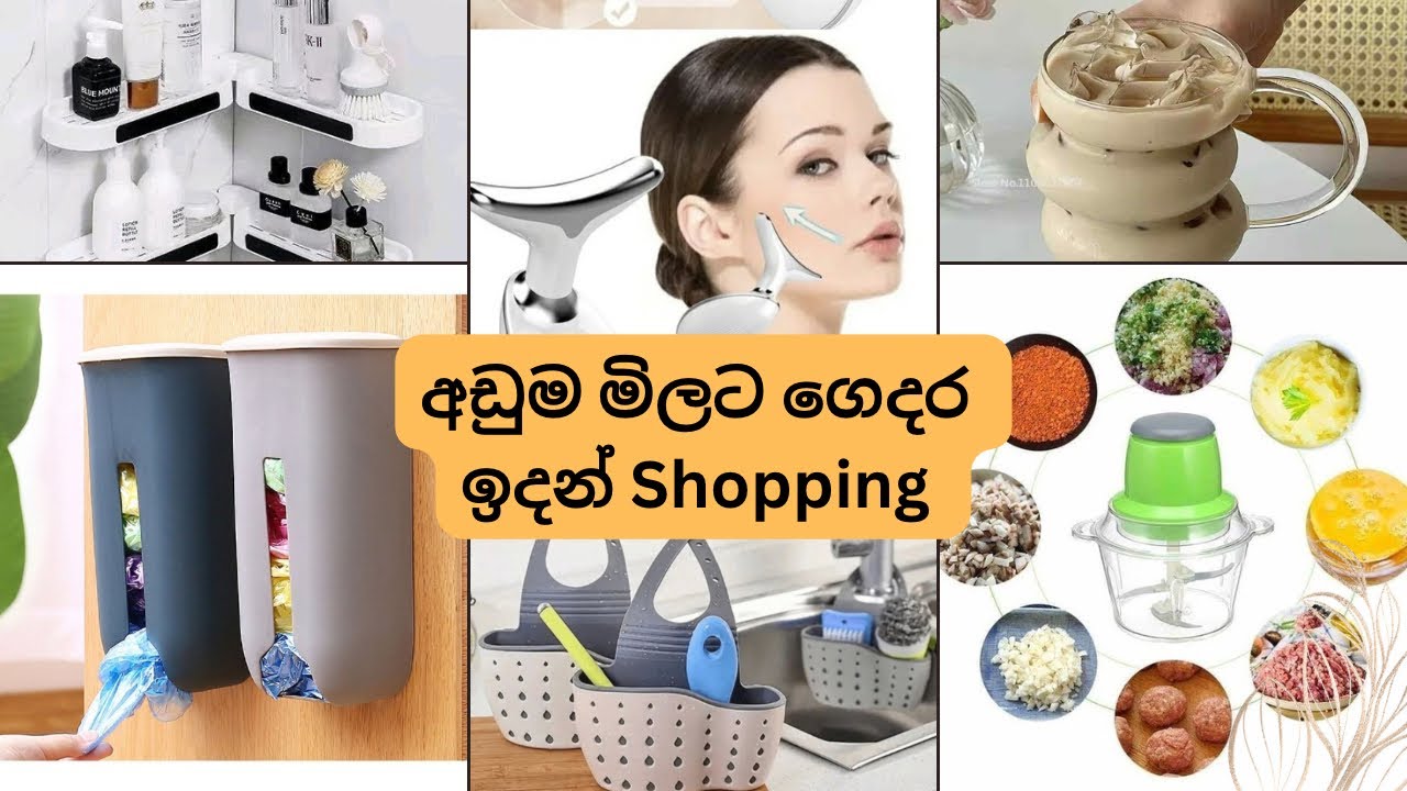 අඩුවට shopping කරන ගමන් අද ලොකුම Gift එකක් 😍