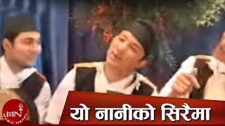 Video thumbnail of "Kauda Song | Yo nani ko Siraimaa - Balram Pun & Krishna Gurung"
