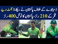 Pakistan breaks all records - PAK V ZIM 4th ODI ||Fakhar Zaman 210*