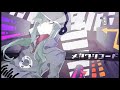 Hatsune Miku - Mekakushi Code/ じん - メカクシコード