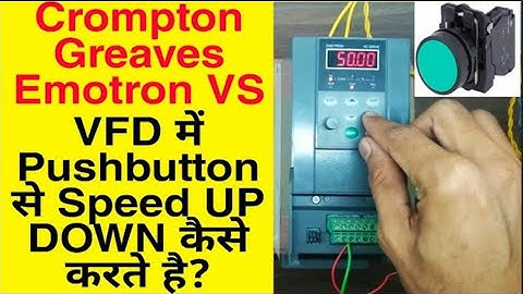 Crompton Greaves emotron VS drive SPEED UP DOWN using PUSHBUTTON In HINDI  Parameter and wiring