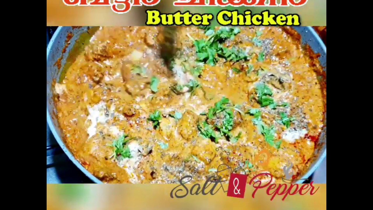 Butter Chicken || ബട്ടർ ചിക്കൻ ഉണ്ടാക്കേണ്ടത് ഇങ്ങനെയാണ്|| Restaurant Style butter chicken recipe | Salt N Pepper CurryWorld