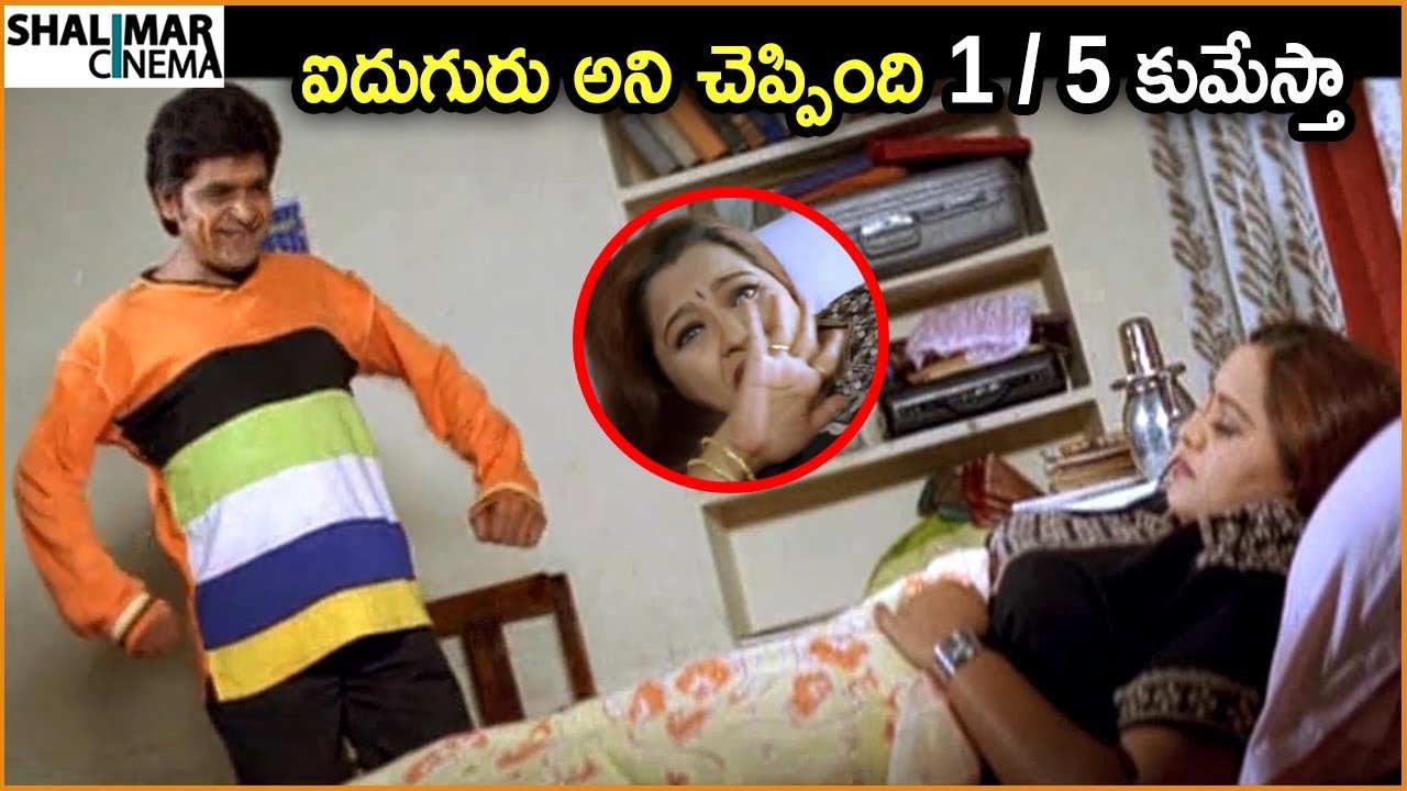 Ali & Shakeela Best Ultimate Comedy Scene | Back 2 Back Comedy Scenes | Hilarious Comedy Scenes