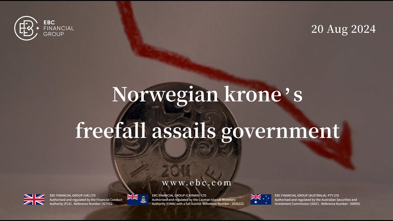 挪威克朗異常疲軟官員提大膽建議-EBC環球焦點| EBC金融集團