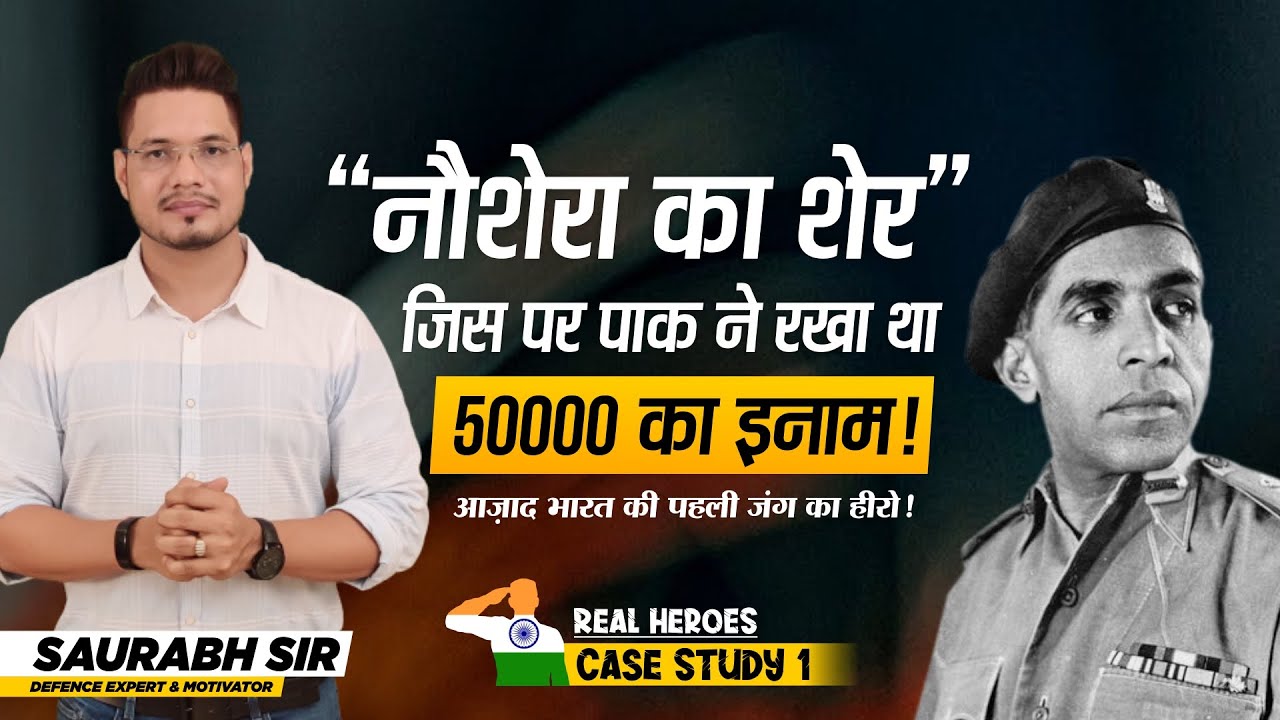 MVC Brigadier Mohammad Usman - Lion of Naushera - Real Heroes Case Study (Episode 1) by Saurabh Sir