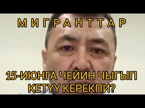 Video: РСФСР кайсы жылга чейин болгон