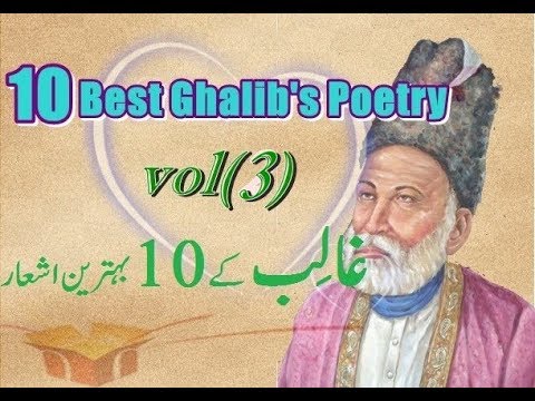 best-2-lines-ghalib-urdu-poetry-on-love-vol(3)-|-(images)-voice-by-rehmatullah-qasim