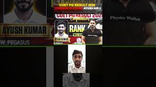 Mock test ke liye aise prepare karo!?🤫 Tips By All India Topper📝 #cuetpg2027 #interview