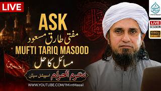 Ask Mufti Tariq Masood | Special Muharram-ul-Haram Live Session | Solve Your Problem | 1 Mint Masail