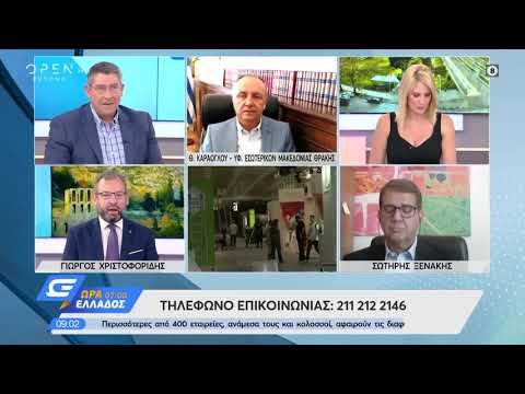 Ο Θεόδωρος Καράογλου