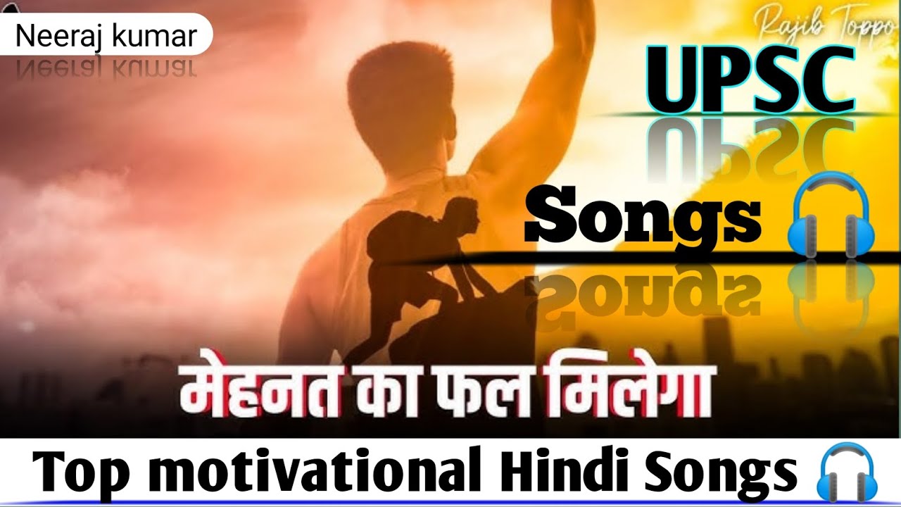 Songa Success Top motivation viral new song 🎧 motivational song 🔥 Success ...