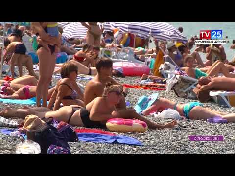 ქობულეთში პლაჟის და ზღვის ნაწილი ჩაღობეს