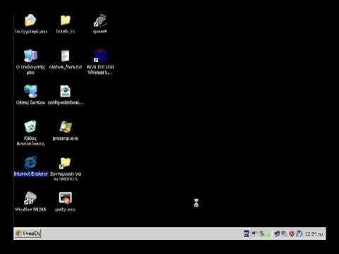 Βίντεο: Πώς να συνδέσετε υπολογιστές μέσω Διαδικτύου