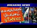 Haris Rauf Sahibzada Farhan Defend Actions In ICC Hearing Over BCCI Complaint Geo News