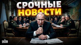 ⚡️ НАЧАЛОСЬ! Рейтинг Путина РУХНУЛ: это РАСКОЛ в Кремле. Россияне в ярости ЗАВЫВАЮТ / 20.04
