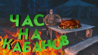 :     Don_Kredo || Stay Out EU1 Mik Pvl
