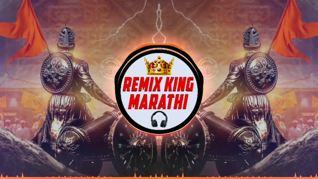 Raja Manus Ha Dildar ( Halgi Mix ) DJ Aniket Nagesh _ Pranav _ Mard Rangada shivajimaharajdjSong2022