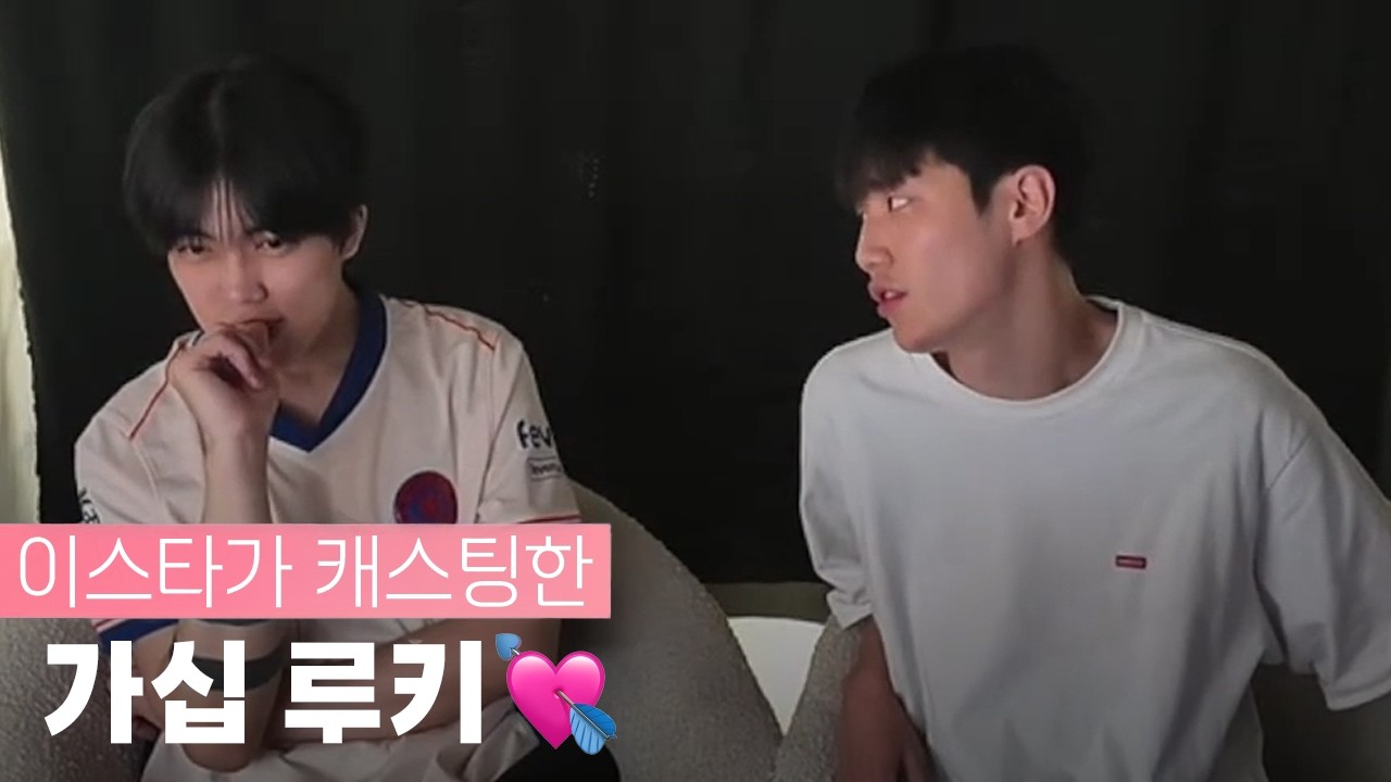 첼루키 & 맨가십 케미 모음ㅣ명절 특선 고봉밥 3