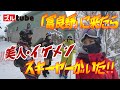 故郷・富良野を滑る!