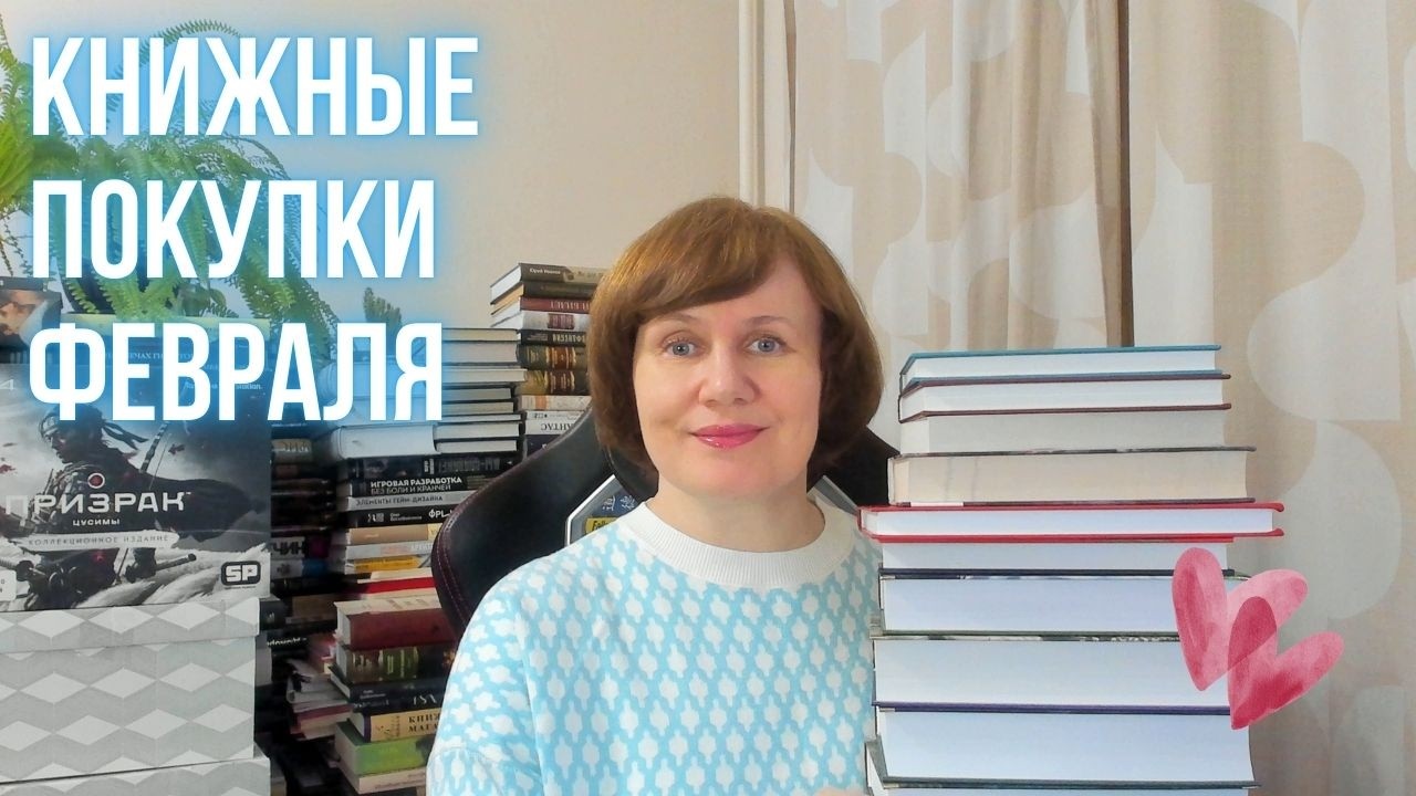 Книжные покупки!