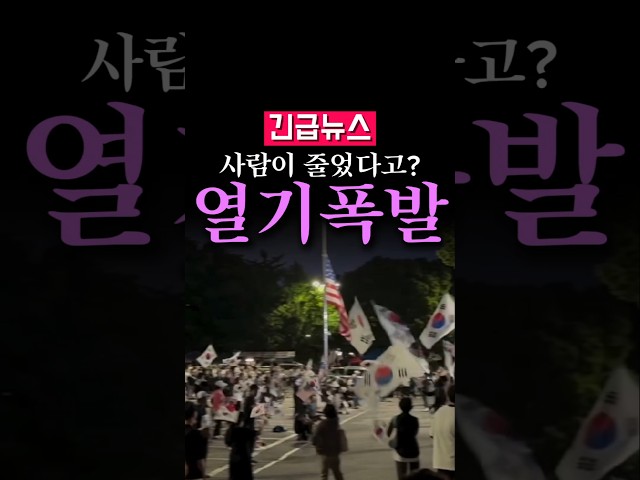 (속보) 사람이 줄었다고?, 화요일 잠실 발칵...