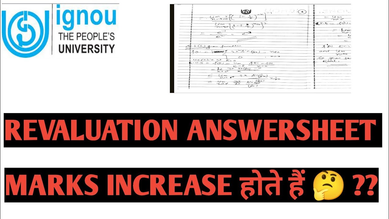 IGNOU ANSWERSHEET REVALUATION MARKS INCREASE होते हैं 🤔🤔 ??