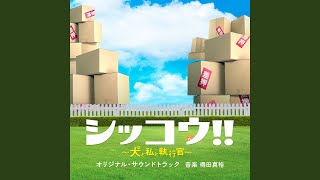 Download Lagu Shitsui