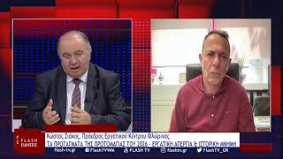 Κώστας Σιάκος, Πρόεδρος Εργαικού Κέντρου Φλώρινας: ΤΑ ΠΡΟΤΑΓΜΑΤΑ ΤΗΣ ΠΡΩΤΟΜΑΓΙΑΣ ΤΟΥ 2026