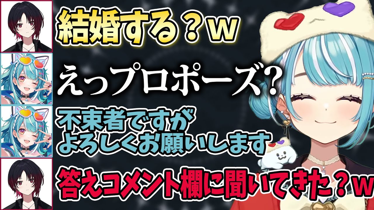 【スト鯖GTA】バイクの改造中に如月れんからプロポーズ!?される白波らむね【ぶいすぽ/白波らむね/VCRGTA/切り抜き】