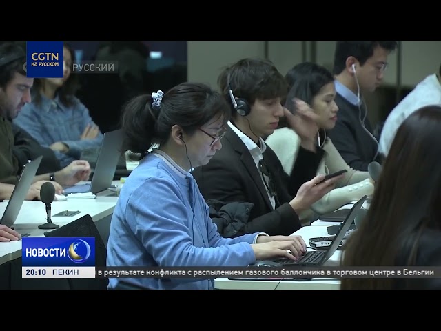 Китай поддерживает проведение экстренного заседания Совбеза ООН по Венесуэле