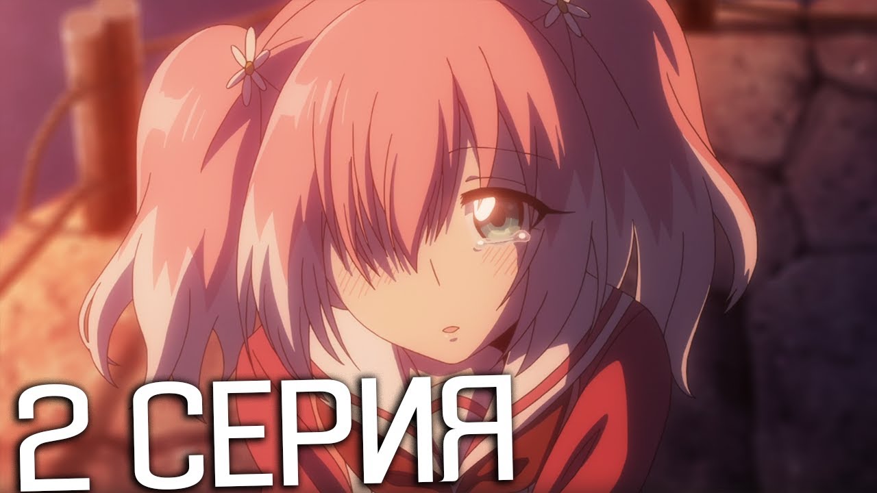 Бездарная нана спойлеры