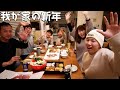 【2022年】今年もみんなの笑顔がみれるために…