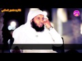 الشيخ منصور السالمي سورة الانفطار كامله