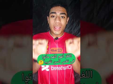 فيديو: ما هي موسيقى الروك أند رول؟