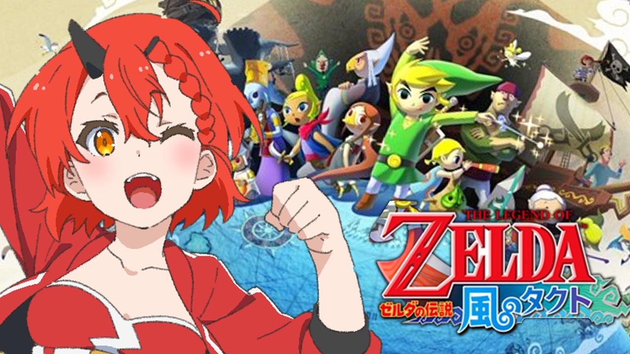 ゼルダの伝説：風のタクト】#8 完全初見!!風タクやるよ!!『雑談し